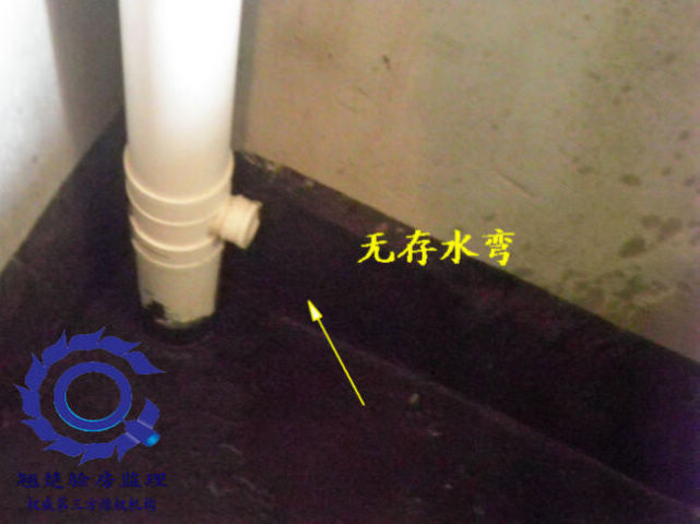 厨房存水弯