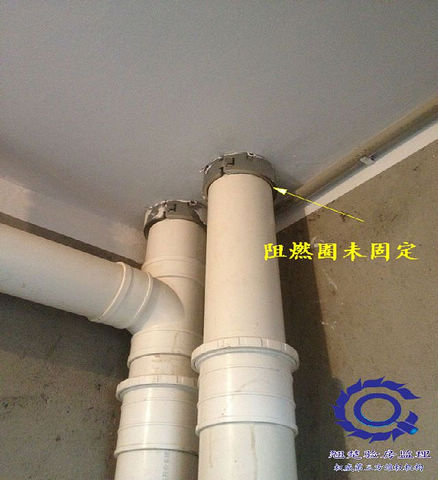 下水管阻燃圈