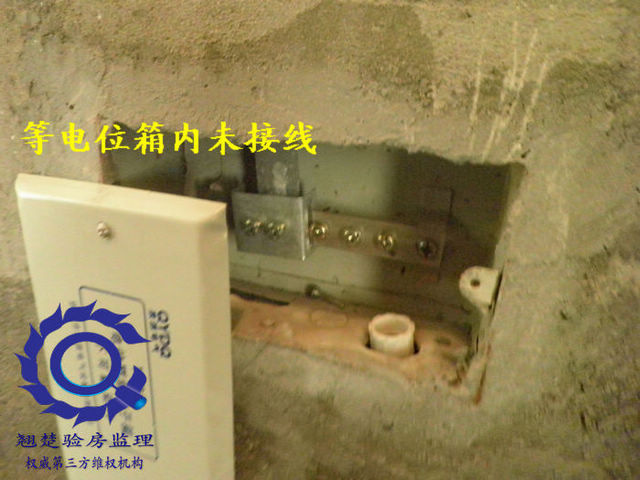 卫生间等电位端子箱