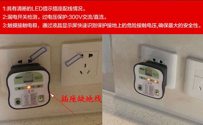 翘楚验房工具箱